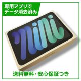 ڥХåƥ꡼100%iPadmini7WiFiCellular256GBڡ쥤