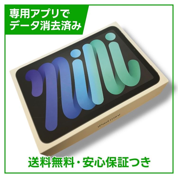 ڥХåƥ꡼100%iPadmini7WiFiCellular256GBڡ쥤