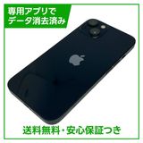�ڥХåƥ꡼95%��iPhone��13��128GB���ߥåɥʥ��ȡ�SIM�ե꡼�����եȥХ���