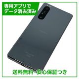 Xperia1IISO51A128GBѡץ롡SIMե꡼ɥ