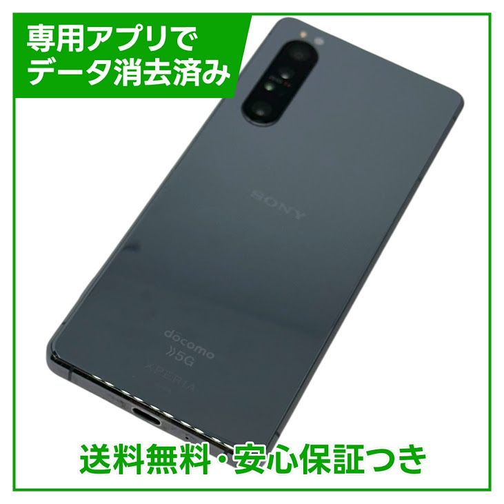 Xperia1IISO51A128GBѡץ롡SIMե꡼ɥ