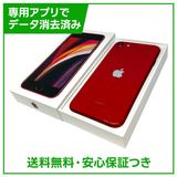 �ڥХåƥ꡼84%��iPhone��SE����2�����64GB���ץ������ȥ�åɡ�SIM�ե꡼