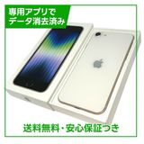 �ڥХåƥ꡼100%��iPhone��SE����3�����64GB���������饤�ȡ�SIM�ե꡼���ɥ�����