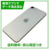 �ڥХåƥ꡼96%��iPhone��SE����3�����64GB���������饤�ȡ�SIM�ե꡼��au��