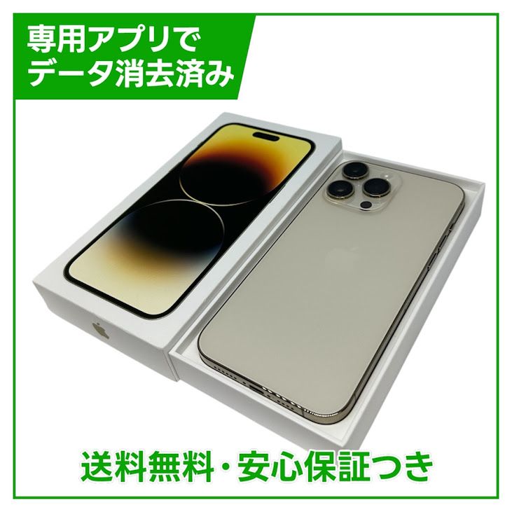 �ڥХåƥ꡼82%��iPhone��14ProMax��256GB���������