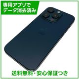 �ڥХåƥ꡼89%��iPhone��15Pro��256GB���֥롼�����˥���