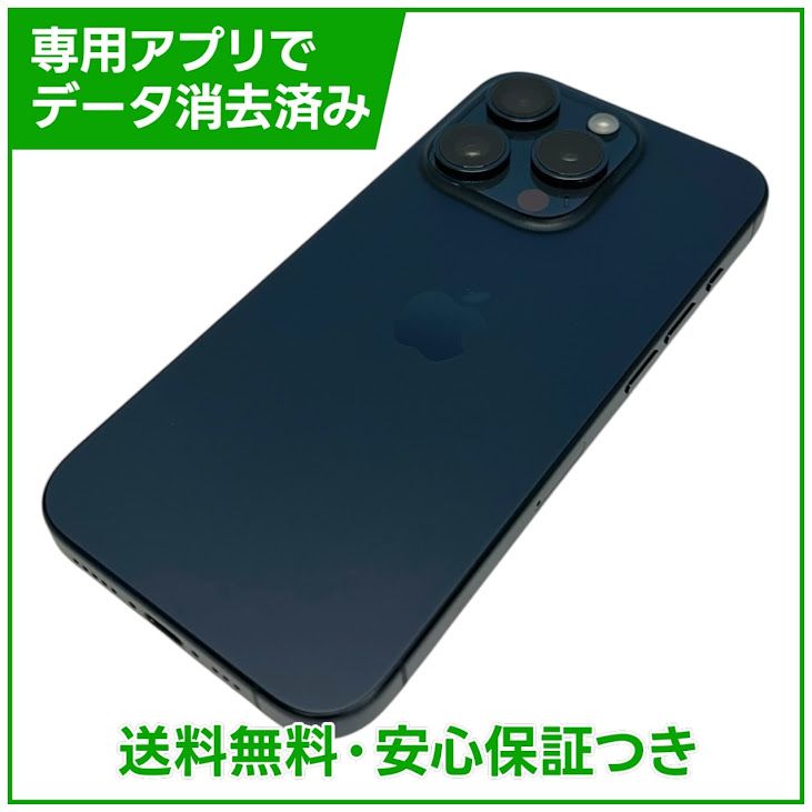 �ڥХåƥ꡼89%��iPhone��15Pro��256GB���֥롼�����˥���