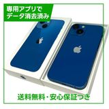 �ڥХåƥ꡼93%��iPhone��13mini��128GB���֥롼��SIM�ե꡼