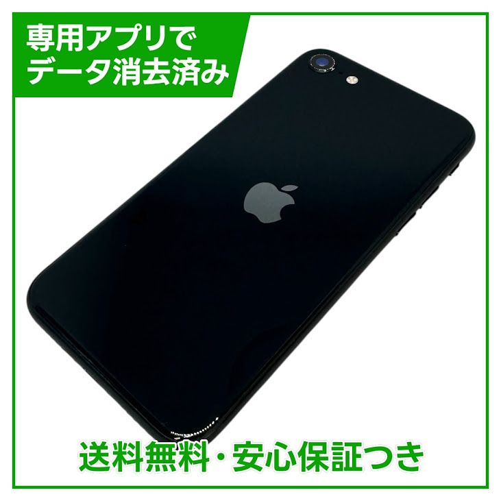 �ڥХåƥ꡼87%��iPhone��SE����3�����64GB���ߥåɥʥ��ȡ�SIM�ե꡼
