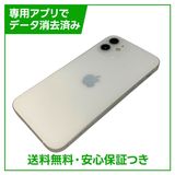 �ڥХåƥ꡼88%��iPhone��12��64GB���ۥ磻�ȡ�SIM�ե꡼��Y��Х�����