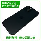 iPhone 15 128GB ブラック SIMフリー ソフトバンク版