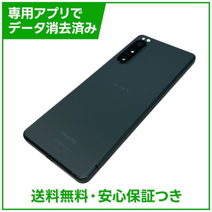 �ڥХåƥ꡼80%�ʾ��Xperia��5 IV��128GB�����꡼��SIM�ե꡼���ɥ�����
