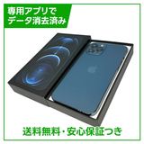 �ڥХåƥ꡼95%��iPhone��12ProMax��256GB���ѥ��ե��å��֥롼