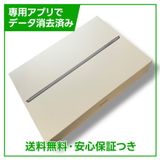 ڥХåƥ꡼100%iPad9WiFi256GBڡ쥤