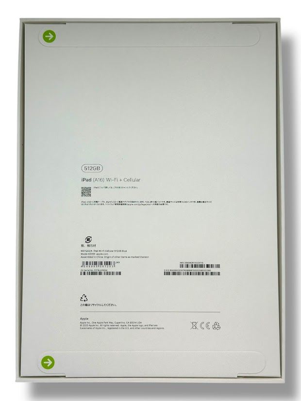 ムスビー｜iPad 11 Wi－Fi＋Cellular 512GB ブルー SIMフリー