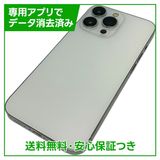 �ڥХåƥ꡼100%��iPhone��13Pro��256GB������С���SIM�ե꡼�����եȥХ���