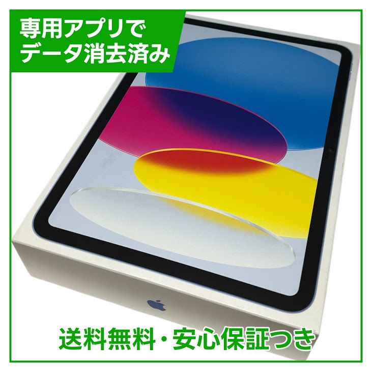 �ڥХåƥ꡼100%��iPad��11��Wi��Fi��128GB���֥롼