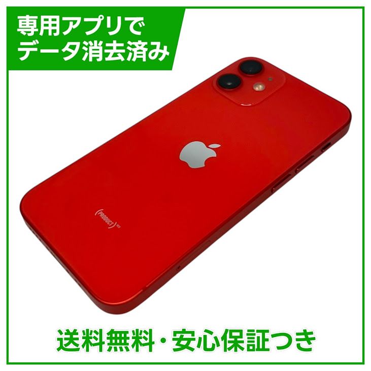 iPhone��12mini��64GB���ץ������ȥ�åɡ�SIM�ե꡼�����եȥХ���