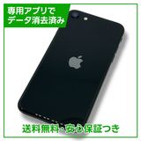 ڥХåƥ꡼100%iPhoneSE2128GB֥åSIMե꡼