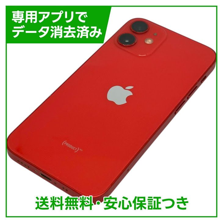 iPhone��12mini��128GB���ץ������ȥ�åɡ�SIM�ե꡼���ɥ�����