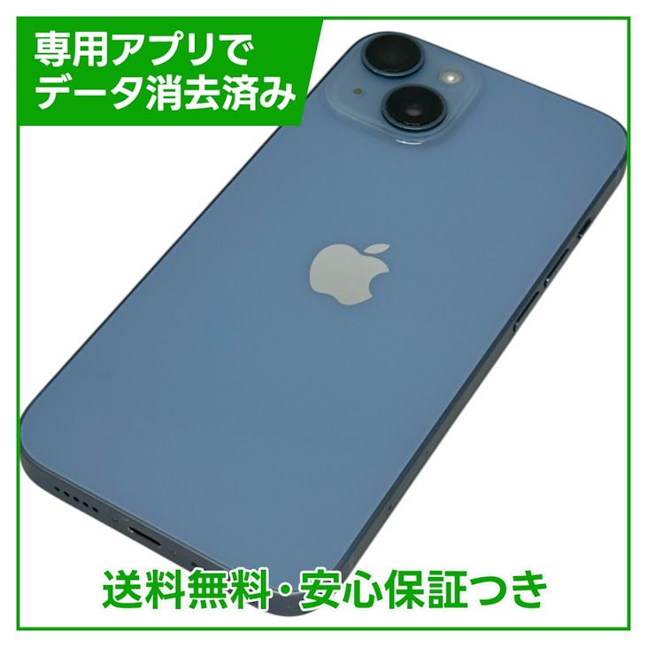 �ڥХåƥ꡼76%��iPhone��14��512GB���֥롼��SIM�ե꡼