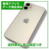 iPhone12mini128GBۥ磻ȡSIMե꡼ɥ
