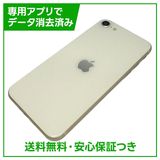 �ڥХåƥ꡼100%��iPhone��SE����3�����64GB���������饤�ȡ�SIM�ե꡼���ɥ�����