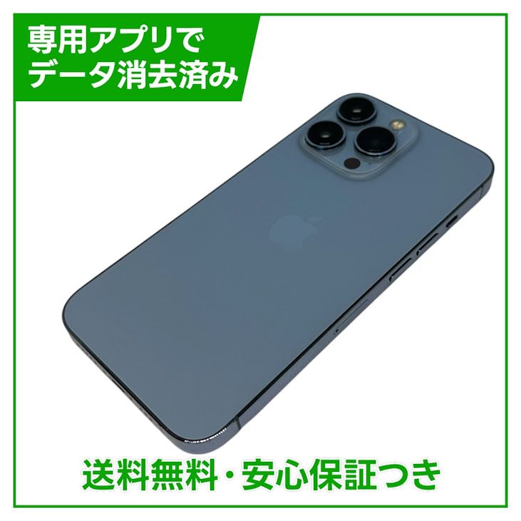 iPhone��13Pro��256GB��������֥롼��SIM�ե꡼���ɥ�����