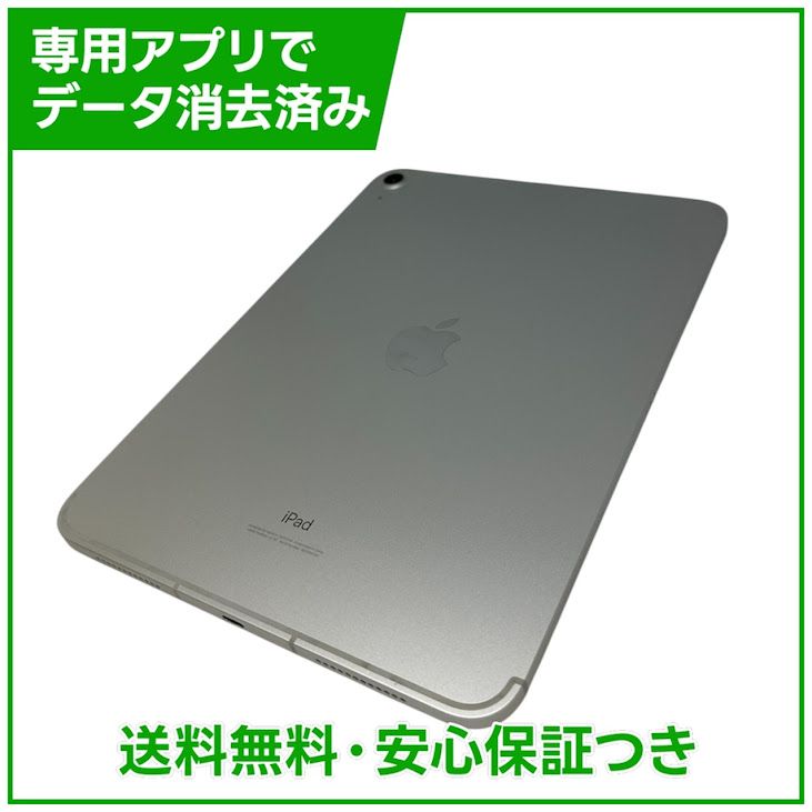 �ڥХåƥ꡼95%��iPad��10��Wi��Fi��Cellular��64GB������С�