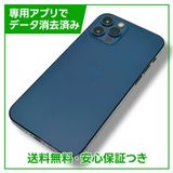 ڥХåƥ꡼100%iPhone12Pro128GBѥեå֥롼եȥХ
