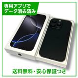 ڥХåƥ꡼100%iPhone16Pro256GB֥å˥ࡡSIMե꡼au