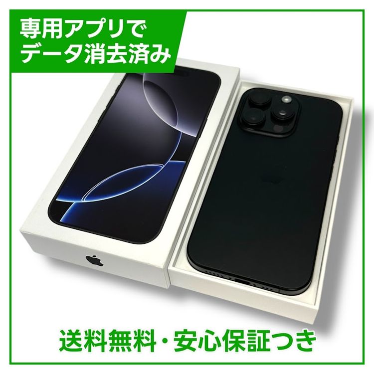 ڥХåƥ꡼100%iPhone16Pro256GB֥å˥ࡡSIMե꡼au