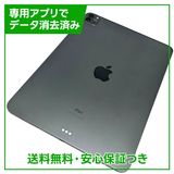 ڥХåƥ꡼95%iPadPro112塡WiFi128GBڡ쥤