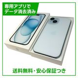【バッテリー84%】iPhone 15 128GB ブルー SIMフリー 楽天モバイル版