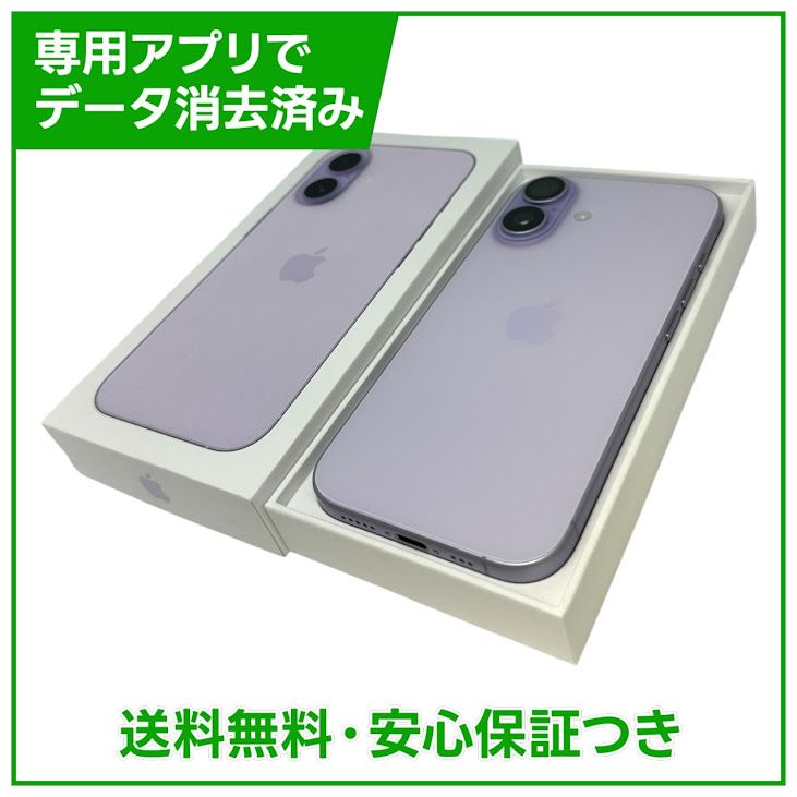 �ڥХåƥ꡼100%��iPhone��17��256GB����٥������SIM�ե꡼