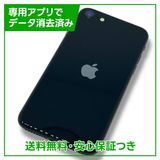 ڥХåƥ꡼81%iPhoneSE3128GBߥåɥʥȡSIMե꡼եȥХ