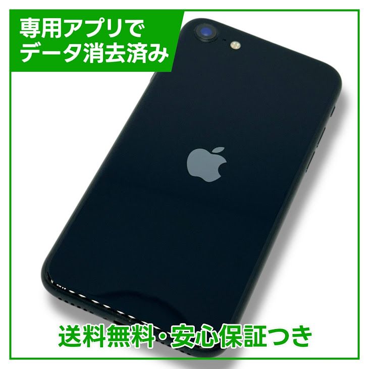 ڥХåƥ꡼81%iPhoneSE3128GBߥåɥʥȡSIMե꡼եȥХ