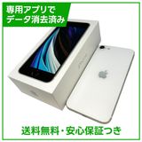 �ڥХåƥ꡼83%��iPhone��SE����2�����64GB���ۥ磻�ȡ�SIM�ե꡼��au��