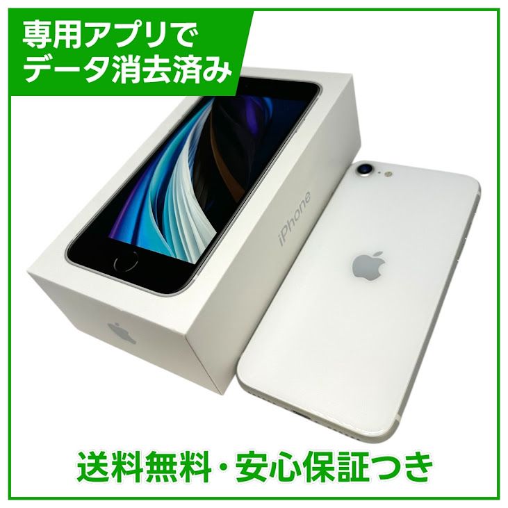 �ڥХåƥ꡼83%��iPhone��SE����2�����64GB���ۥ磻�ȡ�SIM�ե꡼��au��