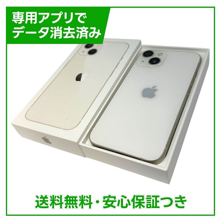 �ڥХåƥ꡼90%��iPhone��13��128GB���������饤�ȡ�SIM�ե꡼���ɥ�����