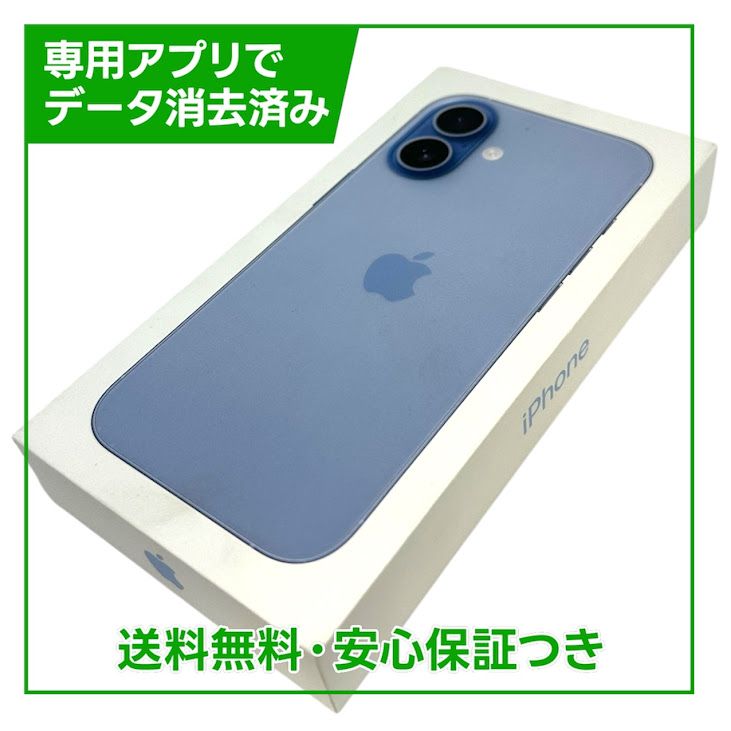 ��̤�����ʡ�iPhone��17��256GB���ߥ��ȥ֥롼��SIM�ե꡼