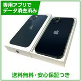 �ڥХåƥ꡼83%��iPhone��13��128GB���ߥåɥʥ��ȡ�SIM�ե꡼
