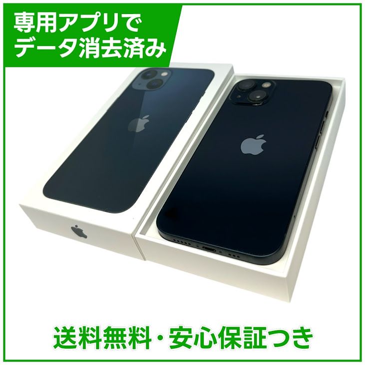 �ڥХåƥ꡼83%��iPhone��13��128GB���ߥåɥʥ��ȡ�SIM�ե꡼