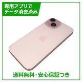 �ڥХåƥ꡼85%��iPhone��15��256GB���ԥ󥯡�SIM�ե꡼