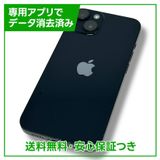 ڥХåƥ꡼86%iPhone14128GBߥåɥʥȡSIMե꡼