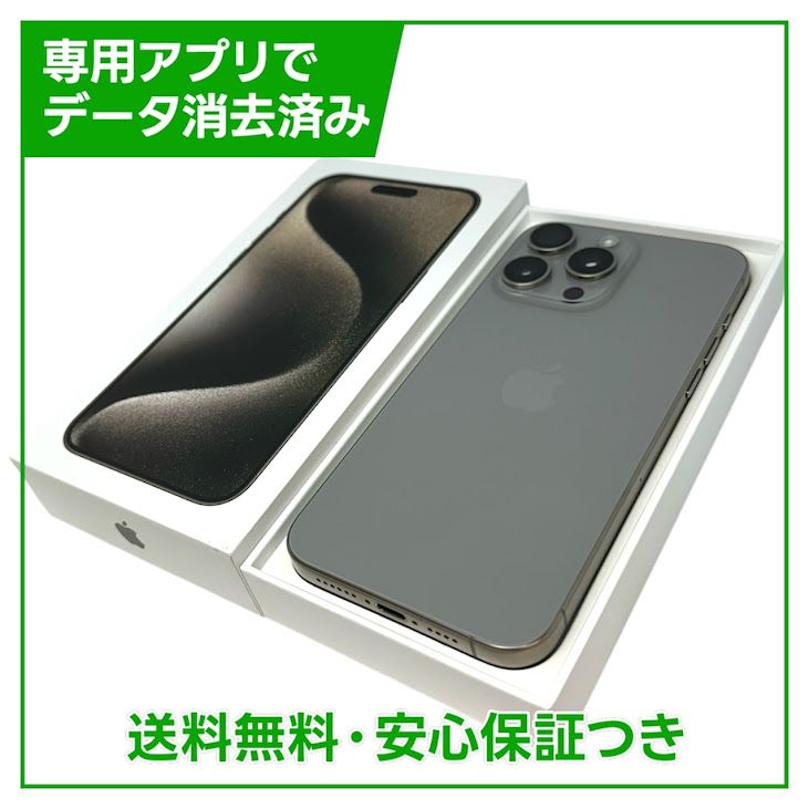 iPhone��15ProMax��512GB���ʥ���������˥��ࡡSIM�ե꡼