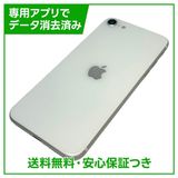 �ڥХåƥ꡼97%��iPhone��SE����2�����64GB���ۥ磻�ȡ�SIM�ե꡼��au��