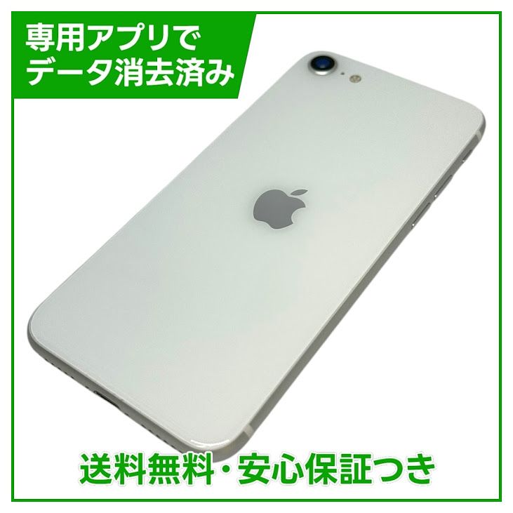 �ڥХåƥ꡼97%��iPhone��SE����2�����64GB���ۥ磻�ȡ�SIM�ե꡼��au��