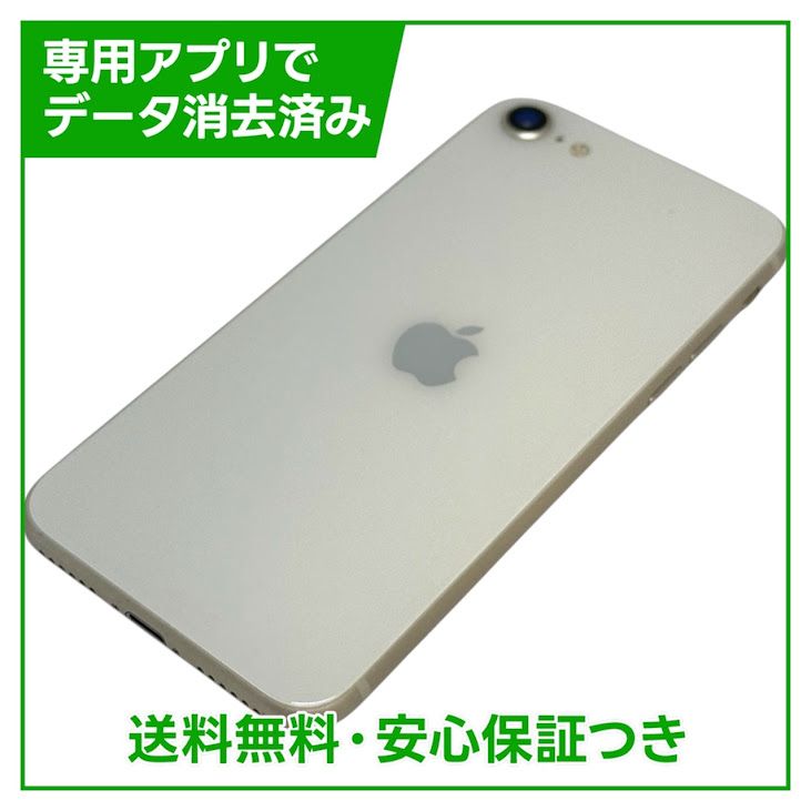 �ڥХåƥ꡼84%��iPhone��SE����3�����64GB���������饤�ȡ�SIM�ե꡼��Y��Х�����