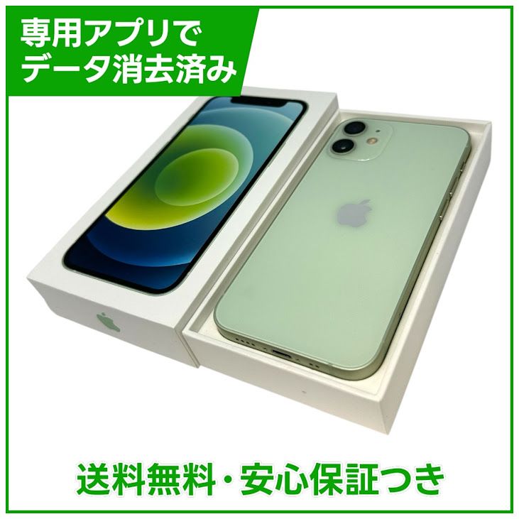 �ڥХåƥ꡼81%��iPhone��12mini��64GB�����꡼��SIM�ե꡼��au��